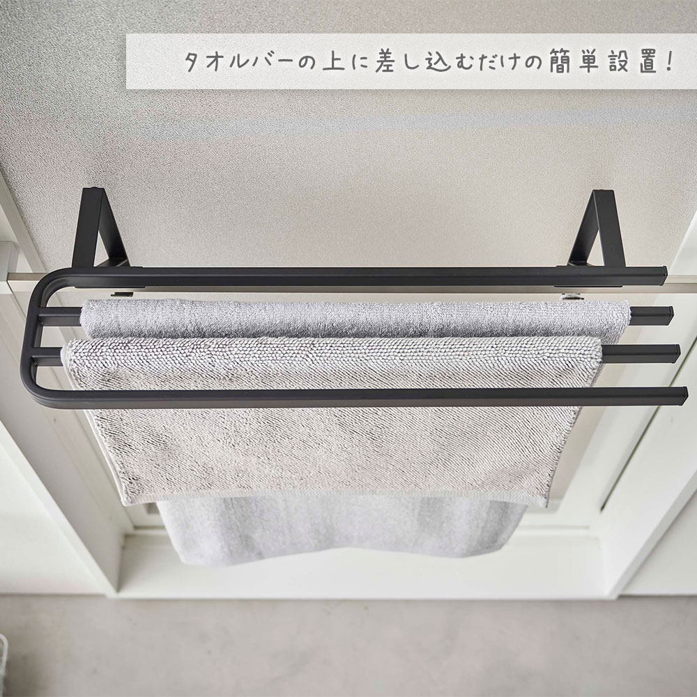 浴室扉タオル掛け上 バスタオルハンガー タワー タオル掛け