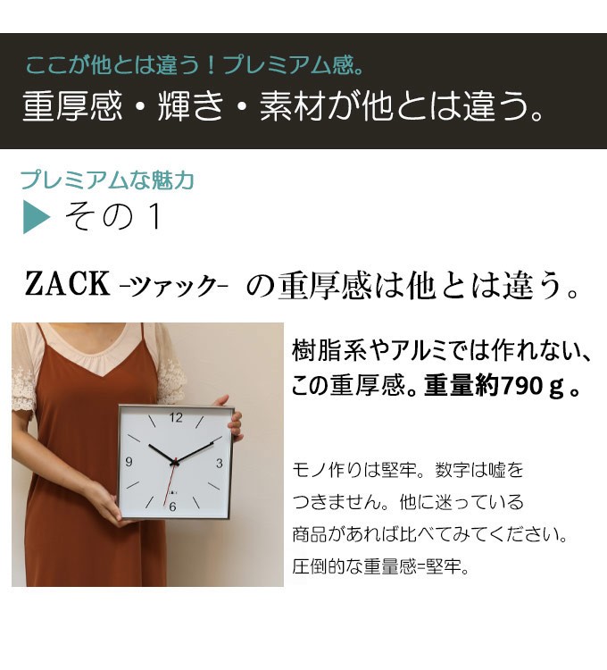 掛け時計 ステンレス 壁掛け時計 壁掛時計 約26cm 四角 スクエア