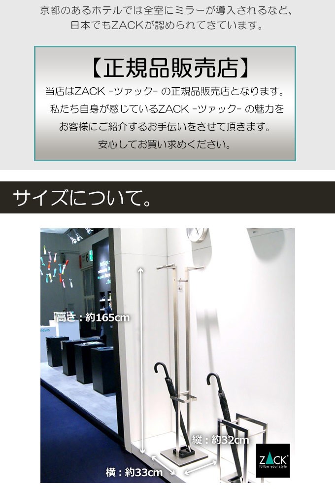 ポールハンガー・傘立て ステンレス コートハンガー 洋服掛け ポールハンガー・傘立て ステンレス コートハンガー 洋服掛け