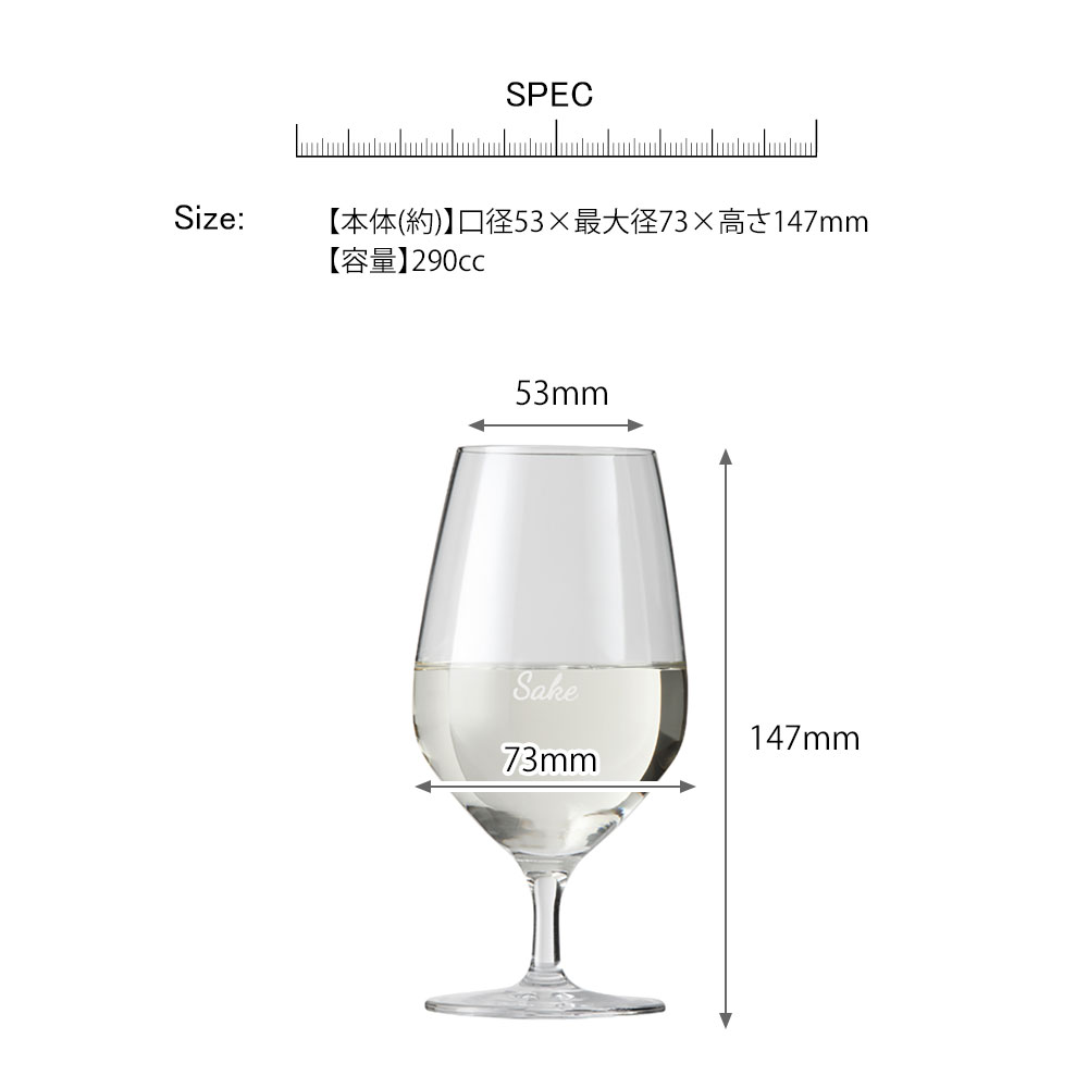 ショット ツヴィーゼル ＳＡＫＥグラス 割烹 ２９０cc 1脚箱付 6脚セット グラス グローバル GLOBAL 日本酒 日本酒用グラス セット  クリスタル6脚 日本酒用 : zwsl0203 : レトロおしゃれ雑貨家具のプリズム - 通販 - Yahoo!ショッピング