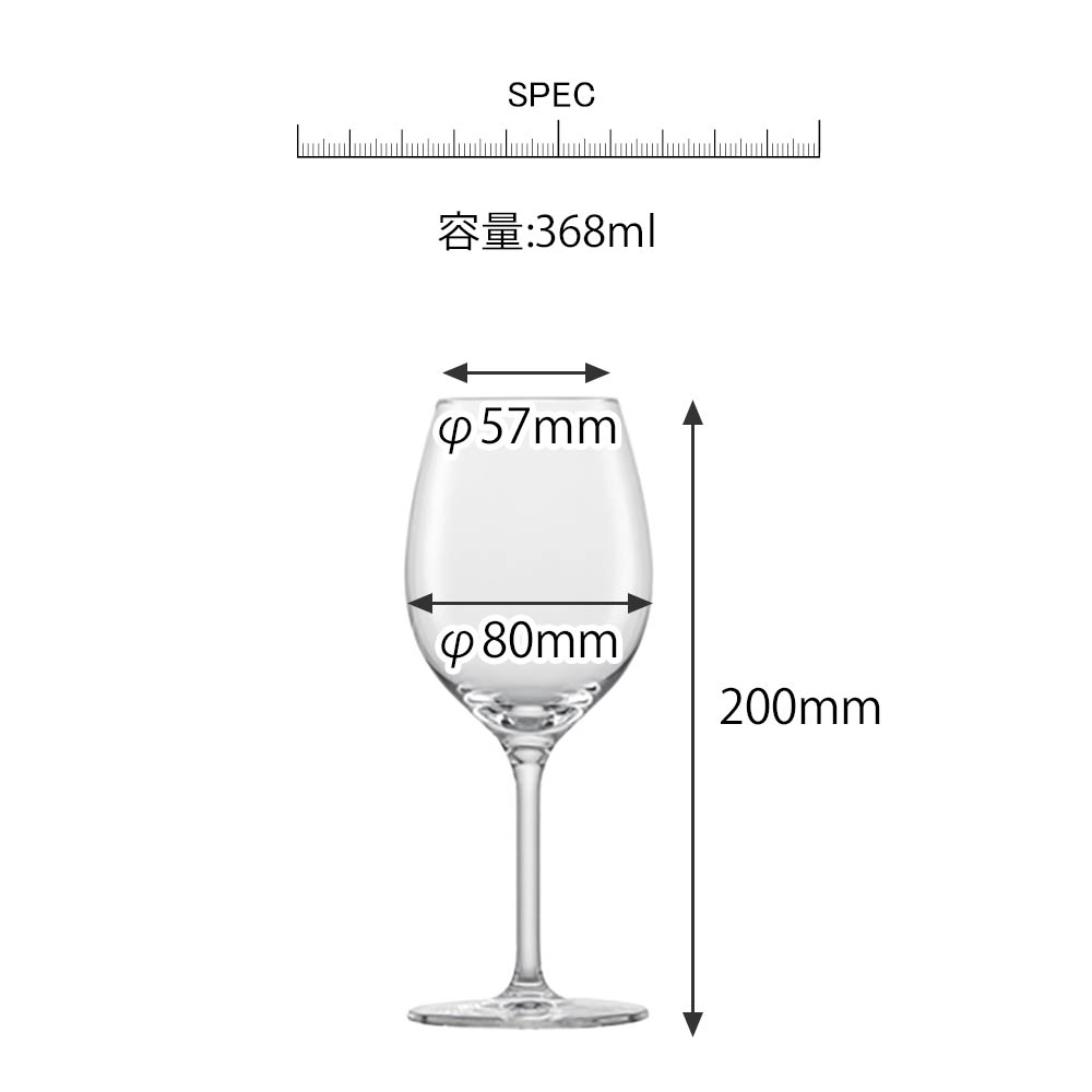 バンケット オールパーパス 368cc 6脚セット ZWIESEL ワイングラス