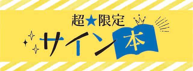 三洋堂web Shop Yahoo ショッピング