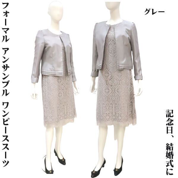DRESS+ カーディガン フォーマル レディースフォーマル