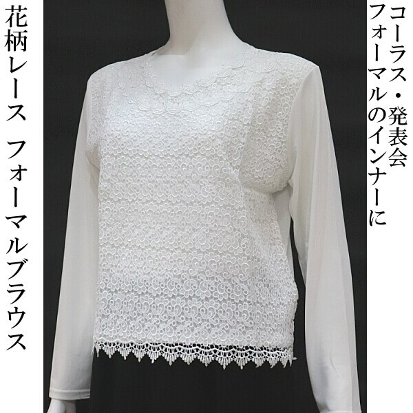 値下げ パラスパレス 刺繍ブラウス 新品未使用 - メルカリ