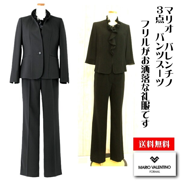 ブラックフォーマル パンツスーツ スタンドフリル オールシーズン 喪服 礼服 マリオ バレンチノ Mario Valentino 012 15 Ys Shopping レディース ヤマザキ 通販 Yahoo ショッピング