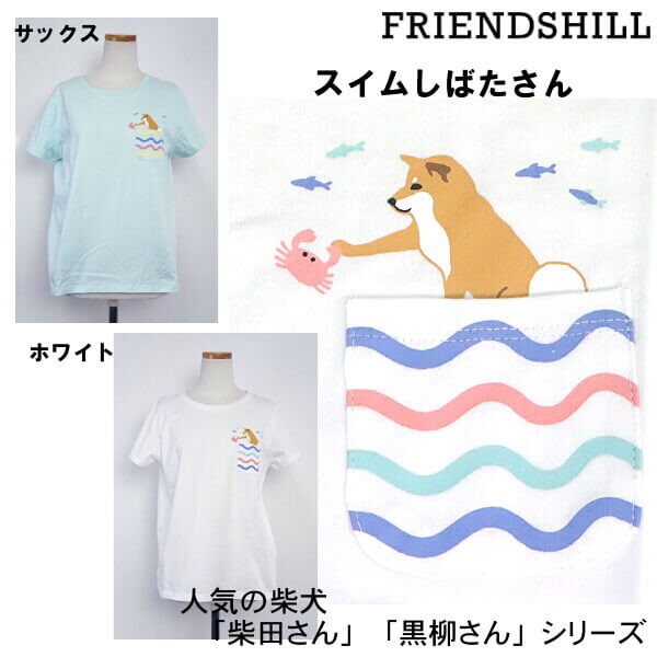 柴田　淳　JUNSHIBATA Tシャツと雑貨セット② 柴田 淳 JUNSHIBATA Tシャツと雑貨セット②