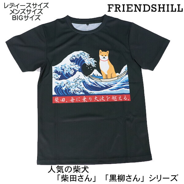 衣類　柴田さん(富士山) バックポケットポロシャツ フルカラー Lサイズ 「柴田さん」 012-18-484-148.jpg