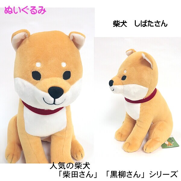 秋田犬　なまはげのかぶり物付きぬいぐるみ　獅子　鬼　木札　レア 秋田犬 ぬいぐるみ 座りマサル M 贈り物 お取り寄せ ギフト 故郷