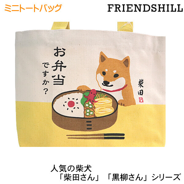 感謝価格　SALE お弁当トートバッグ　お散歩バック　人気　ハンドメイド 012-20-291-138_4.jpg