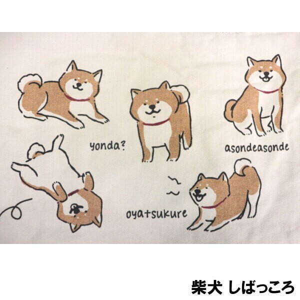 まめたん810　柴犬　(旅館) トートバッグ　小物入れ 012-20-2048_2.jpg