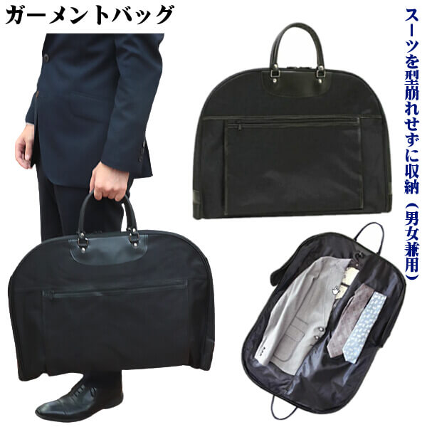 【美品】バレンシアガ　ガーメントバッグ　ハンド　ビジネスバッグ　スーツケース 012-20-54210.jpg