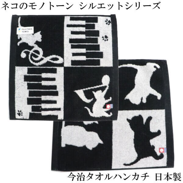 【最終値下げ！】なとり シクレ 劇場 タオル ブラック 黒 楽天市場】【送料無料】 今治タオル 黒タオルセット ギフトタオル 新