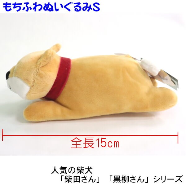 柴犬風ぬいぐるみ 白とオレンジ 61ZxlZdKRIL._UF350,350_QL50_.jpg