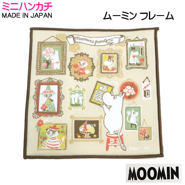 ムーミン リトルミイ ミニ ハンカチ ハンドタオル コンパクトサイズ 15cm MOOMIN 日本製 粗品 ギフト におすすめ 無料ラッピング  メール便 ポイント消化 :012-21-134-973:エヌ・ショッピング 仲見世商店街 - 通販 - Yahoo!ショッピング