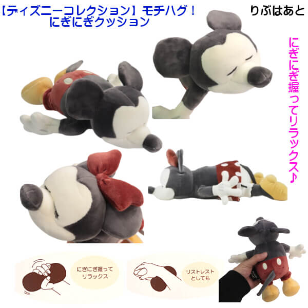 ミッキーマウス ミニーマウス ぬいぐるみ 手の平サイズ マスコット