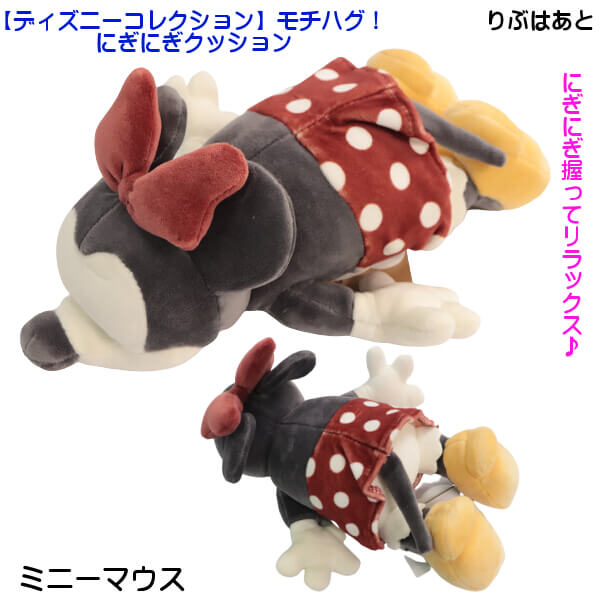 ミッキーマウス ミニーマウス ぬいぐるみ 手の平サイズ マスコット