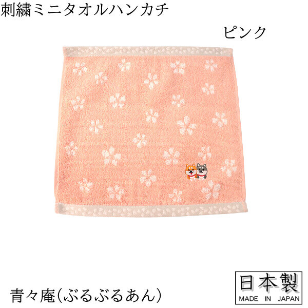 r.e.s　ハンカチ　ワンコさん&ネコちゃん柄　17枚 楽天市場】犬猫柄 ハンカチの通販