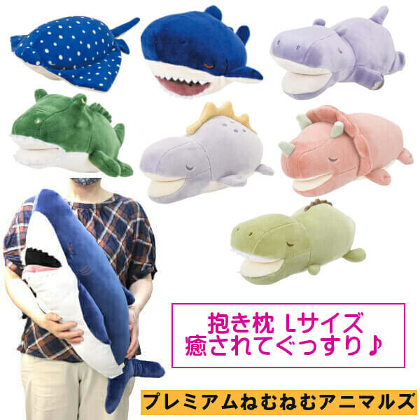 けろぐるみペイペイ　ぬいぐるみ バンダイ 商品・サービスサイト | けろぐるみペイペイ | 商品情報