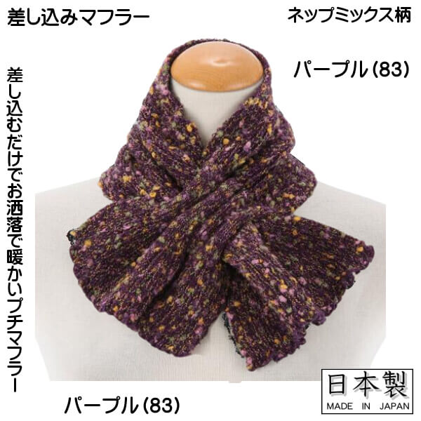 あんずてぃーです。　プチマフラー2点と丸底ポーチ あんずてぃー様 専用です。 プチマフラー2点と丸底ポーチ