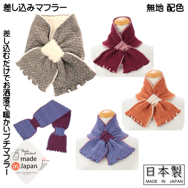 楽天市場】ネイティブ刺繍パッファーマフラー ／ マフラー