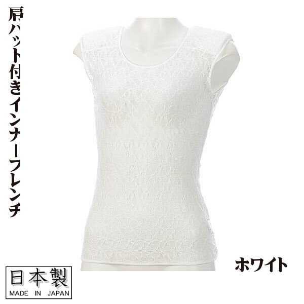 BUMPOFCHICKEN winter 長袖 インナー カットソー 肩パット付 フレンチ袖 小花模様 綿混