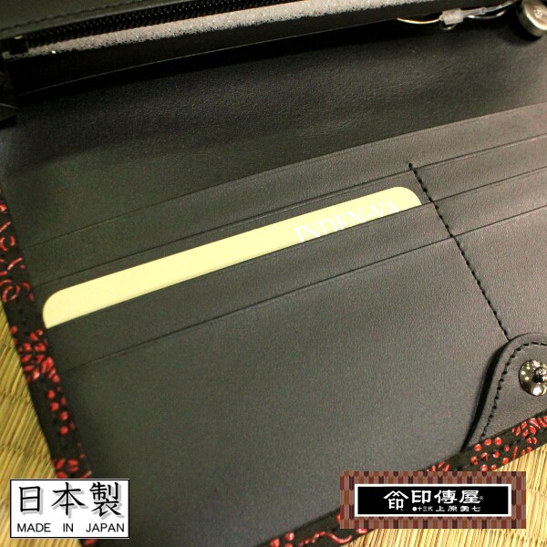 印傳屋 印伝 長財布 札入れ 2308 ぶどう柄 黒×赤 上原勇七