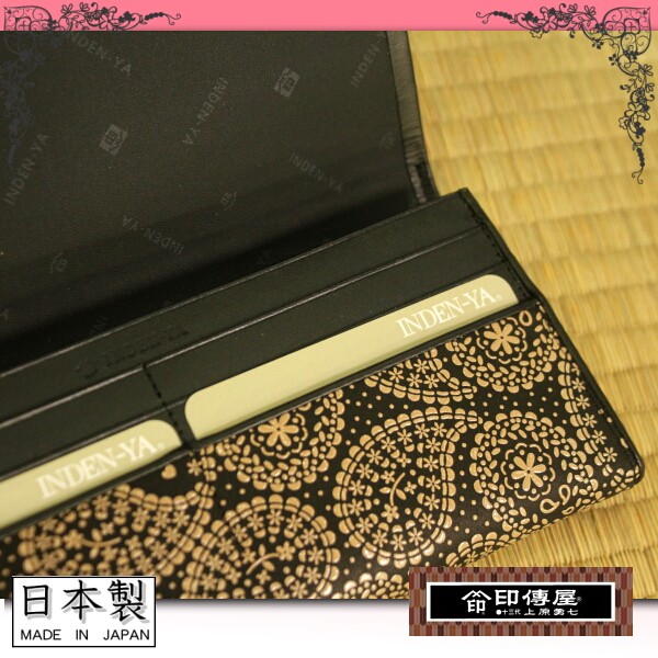 印傳屋 甲州印伝 長財布 札入 No2311 花ペイズリー（168）黒×白