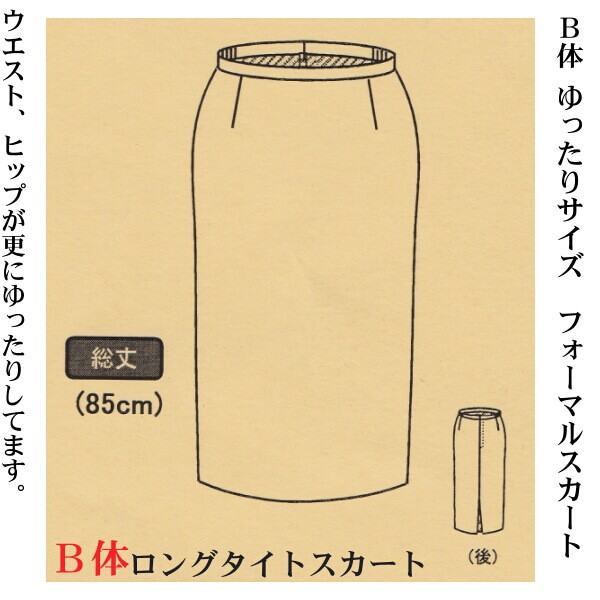 ふく太郎　リピート購入様限定でお値引き価格 SZ-835CM - ふくろ倶楽部
