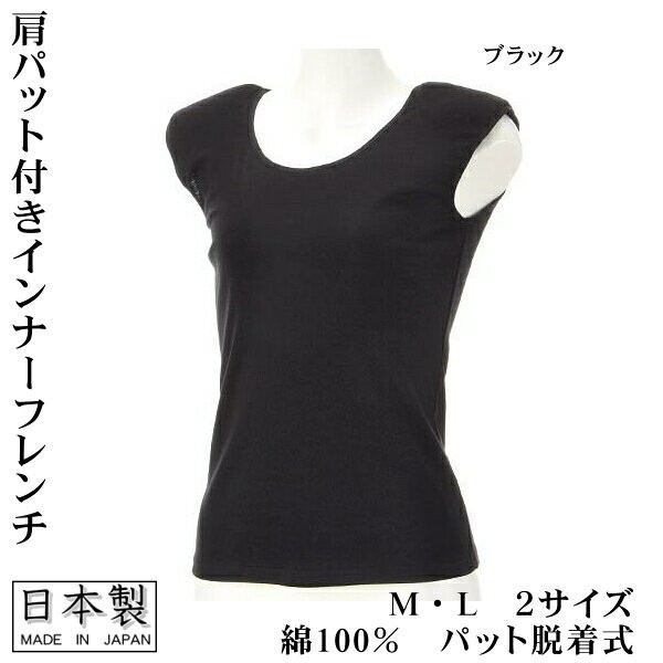 yori 肩パッド付きカットソー　ネイビー　38美品 yori 肩パッド付きカットソー ネイビー 38美品