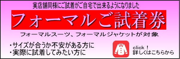 ブラックフォーマルスーツ 喪服 礼服 マリオ バレンチノ MARIO