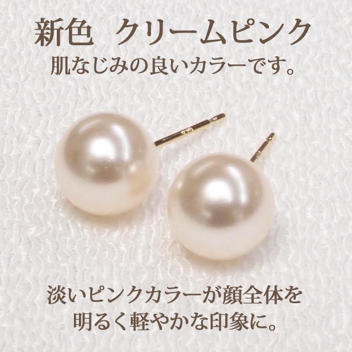 18金 クリスタル パール ピアス 8mm ホワイト グレー 18K K18