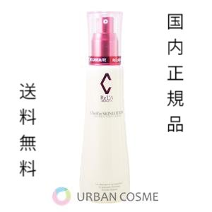 リアボーテ シェリー スキン ローション 120ml｜ys-urban