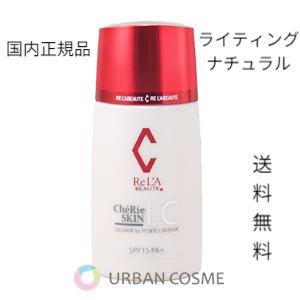 Grace One BB cream 1號色, 美容＆個人護理, 健康及美容- 皮膚護理, 化妝品- Carousell