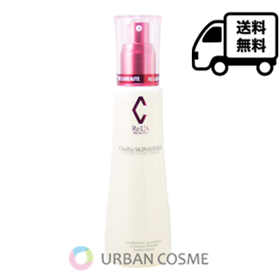 最大500円OFFクーポン配布中】リアボーテ シェリー スキン ローション 120ml : 4589805600449 : コスメティックアーバン -  通販 - Yahoo!ショッピング