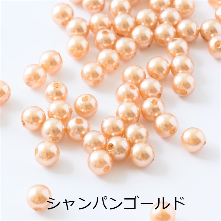 樹脂パール 【 選べる11色 】 6mm 100個 100ヶ パールビーズ 