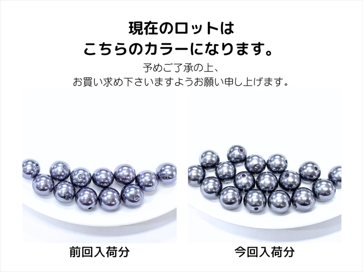 樹脂パール 【 選べる11色 】 6mm 100個 100ヶ パールビーズ 