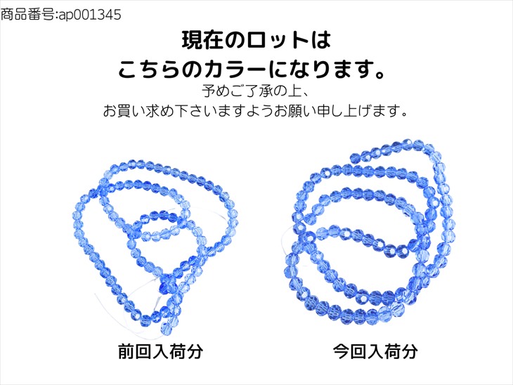 ガラスカットビーズ 高級クリスタルカットビーズ 32面カット 約4.5mm