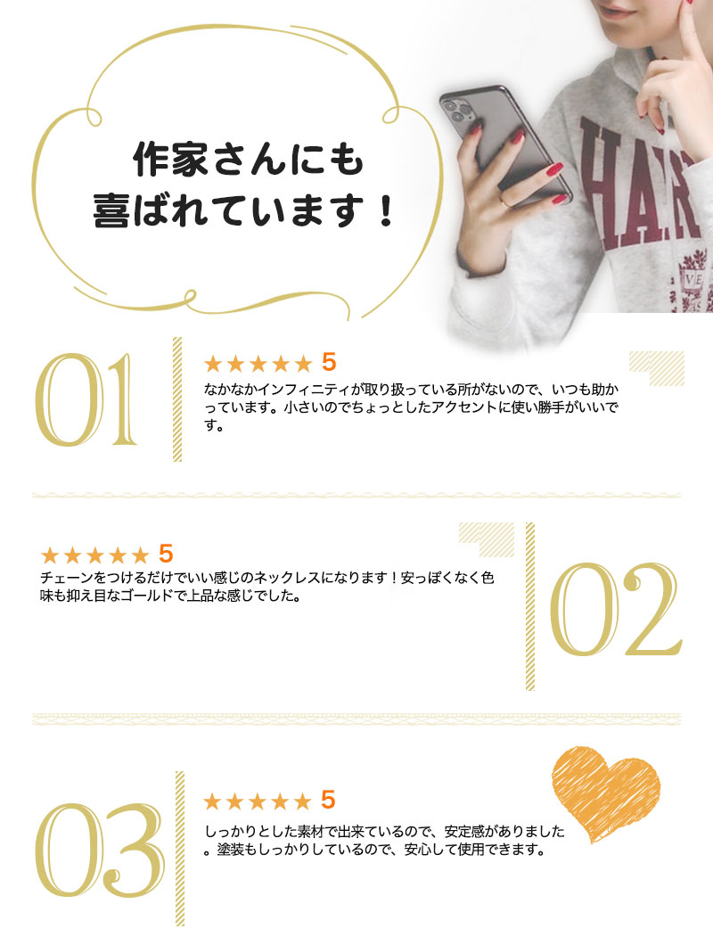 チャーム インフィニティ 小さめ ゴールド 2...の詳細画像4