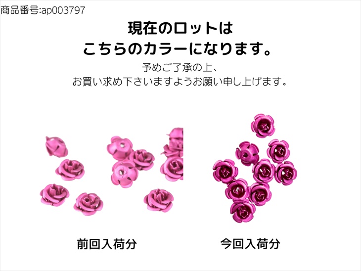 高品質アルミバラ メタルカラー(径約8mm)約...の詳細画像1