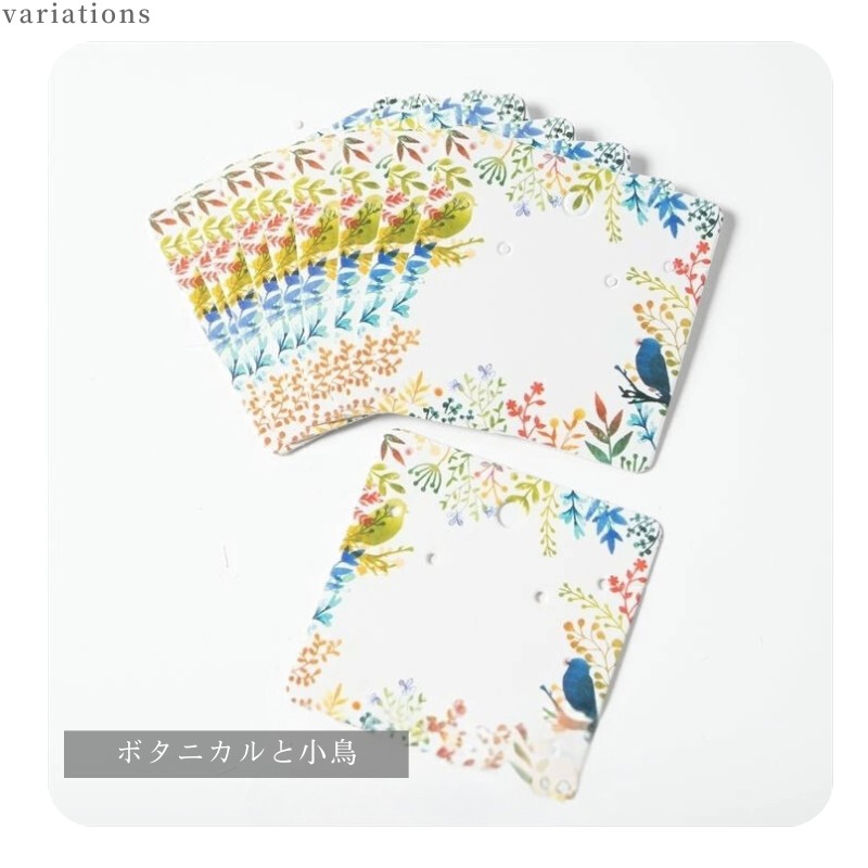 台紙 アクセサリー パーツ 50枚 穴 プレゼント ギフト ラッピング