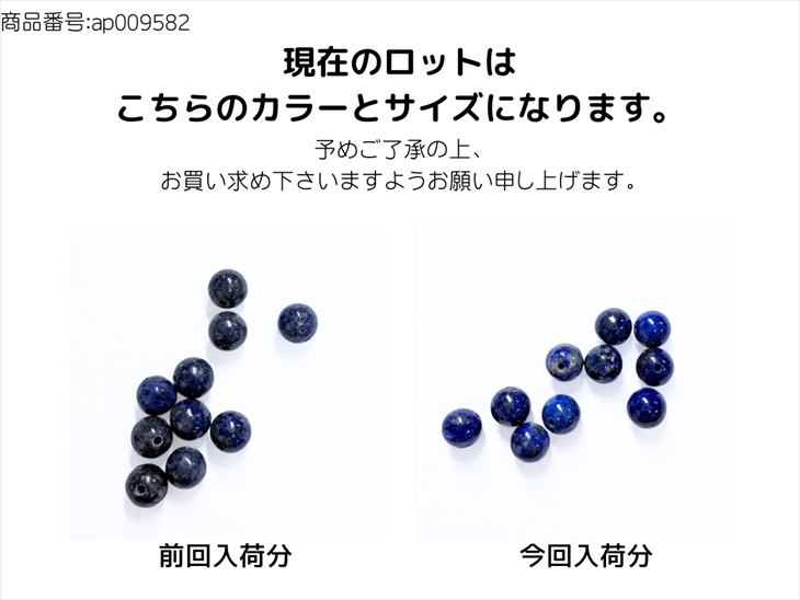 純天然石 天然カラー 天然石 無処理 天然 ビーズ パワーストーン 手芸