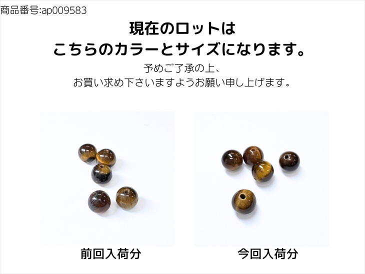 純天然石 天然カラー 天然石 無処理 天然 ビーズ パワーストーン 手芸