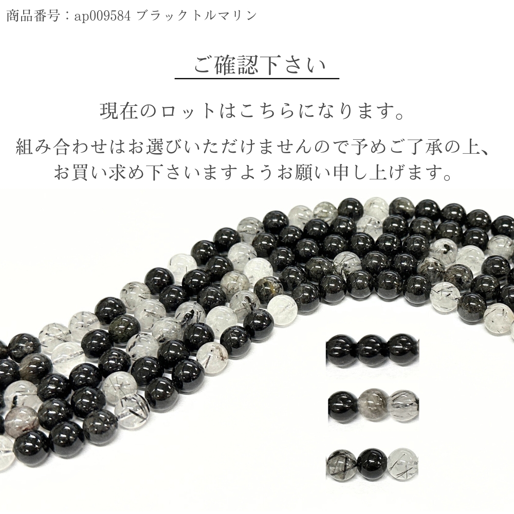 価格見直しします。パワー天然石　美品 純天然石 天然カラー （熱処理・放射線処理無し） 天然 ビーズ