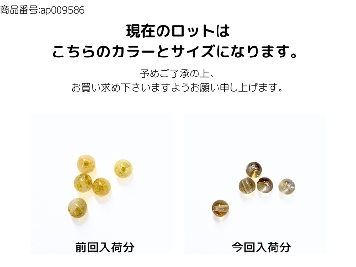 純天然石 シトリン 4mm 5個 5ヶ 天然カラー 天然石 無処理 天然 ビーズ
