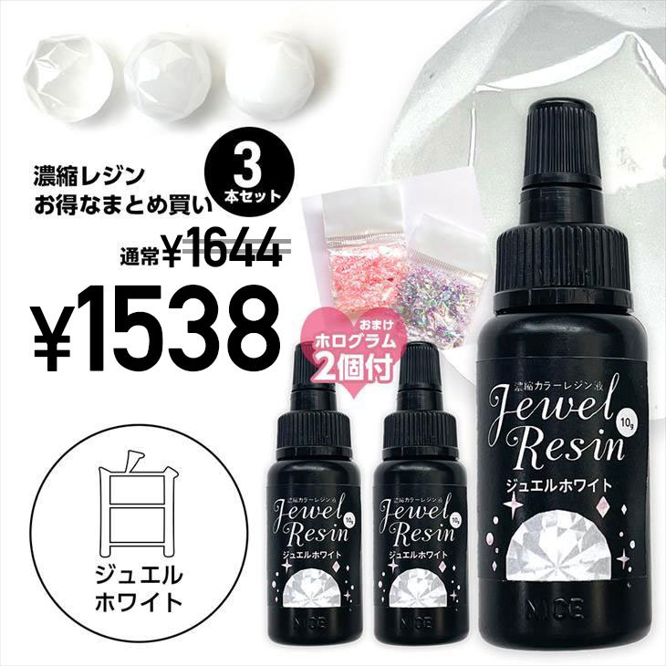 専用レジン液 フルール3本、シエル3本、コーティング剤つき☆ ✨速乾&黄変ゼロ✨レジン液シエル100g6本コーティング剤つき
