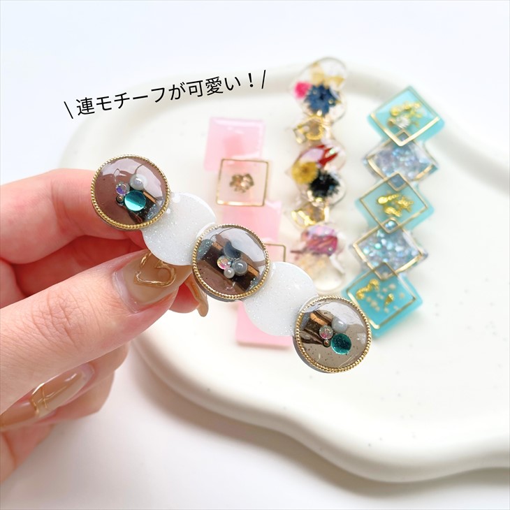 シリコンモールド ヘアピン ヘアクリップ レジン シリコン モールド