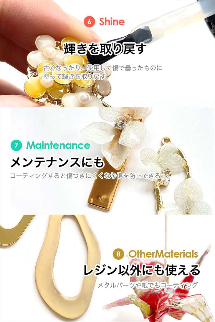 専用レジン液 カザハナ5本、ソフト1本、コーティング剤つき☆ PADICO 20％OFF レジン用品 撹拌スティック ヘラ付き 混ぜ棒