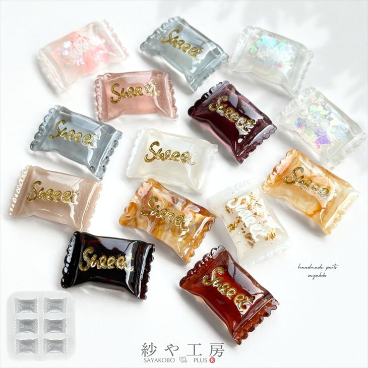 シリコンモールド キャンディ お菓子 アクセサリー パーツ 袋入り