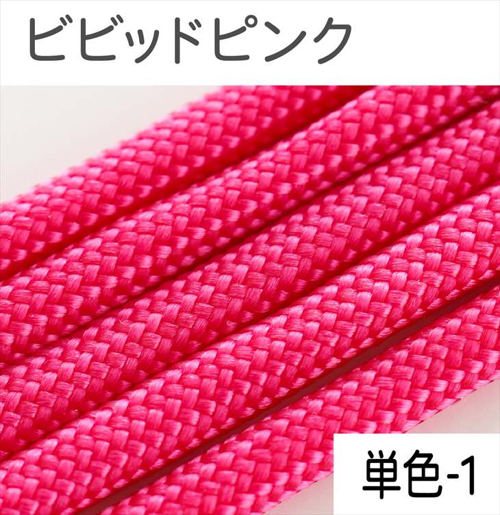 パラコード ハンドメイド用 カラーコード  太さ 4mm 長さ 2m 紐 スマホショルダー アクセサリー パーツ 手芸 材料 手作り 問屋 卸 | ブランド登録なし | 01