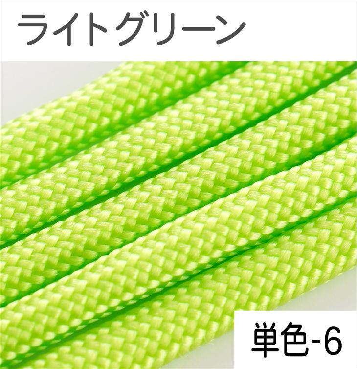 パラコード ハンドメイド用 カラーコード  太さ 4mm 長さ 2m 紐 スマホショルダー アクセサリー パーツ 手芸 材料 手作り 問屋 卸 | ブランド登録なし | 06